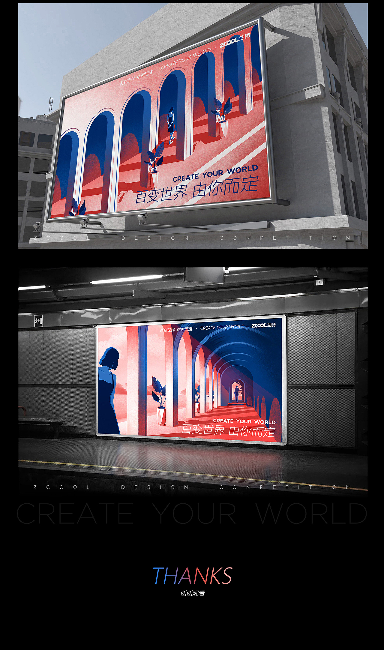 百变世界由你而定《独自漫步》《回首相遇》（图ZMjg0NzcwNDA4） - 图案 - 站酷设计师西柚Silvia原创素材 - 站酷ZCOOL