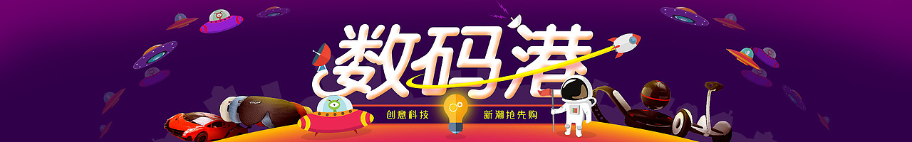 两个统一风格的页头banner（图ZNDE2NDU0MDQ=） - 运营设计 - 站酷设计师鼎鼎dingding原创素材 - 站酷ZCOOL