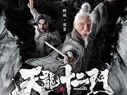 游戏