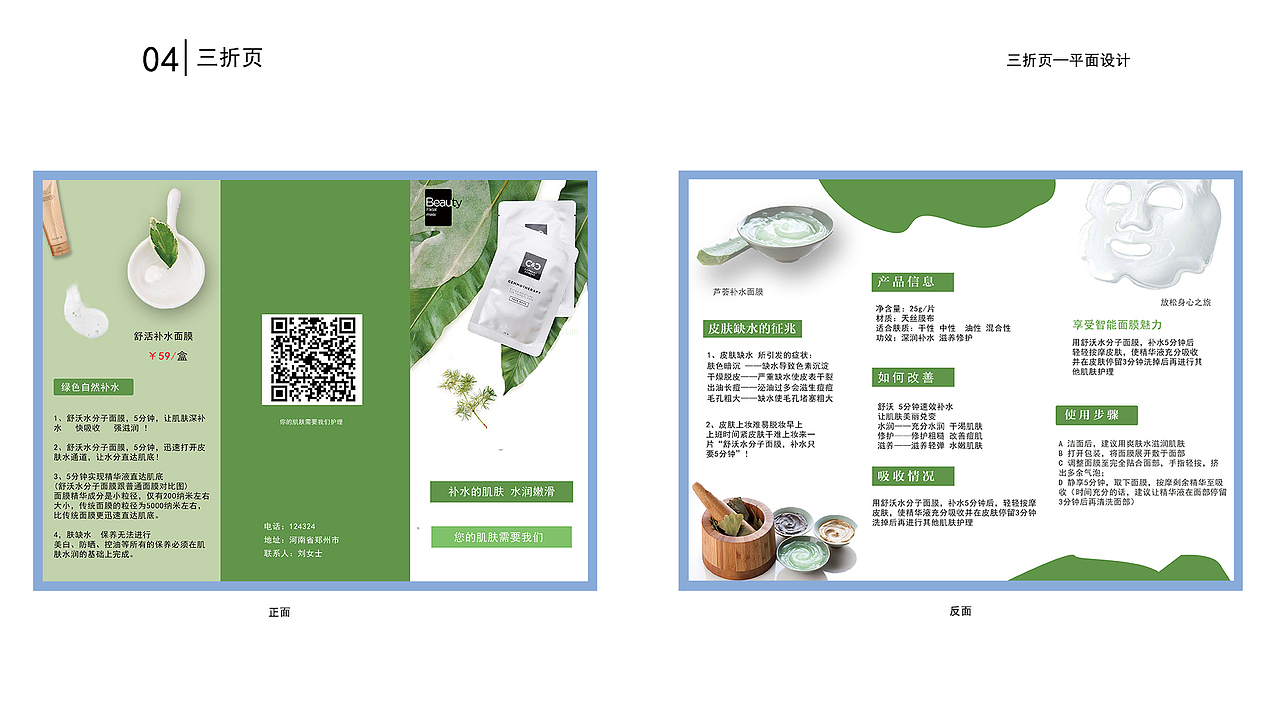 作品集（图ZMjE0NDcxODA0） - APP界面 - 站酷设计师寒光光原创素材 - 站酷ZCOOL