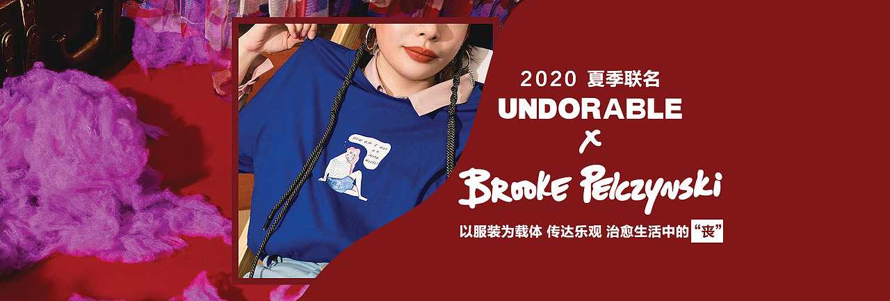 2020-2021部分平面作品