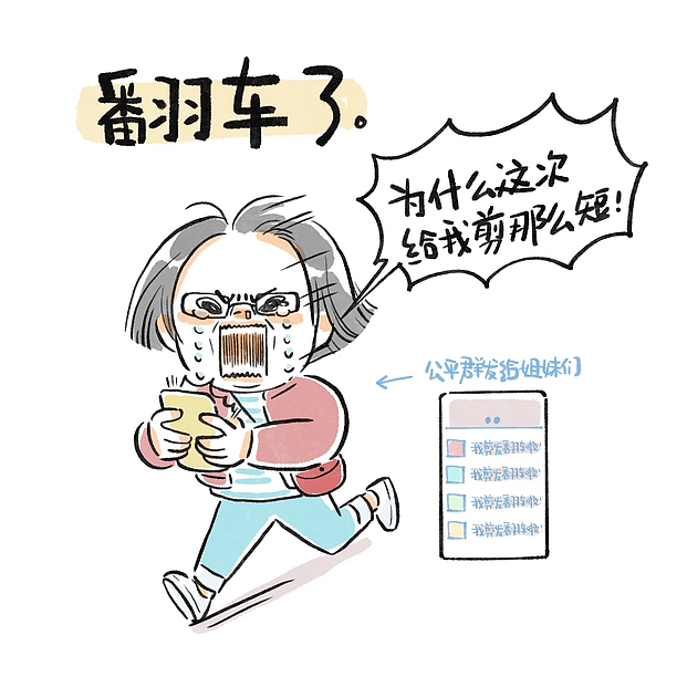 日常漫画2022-2023（图ZMzY0NTc2ODY0） - 短篇/格漫 - 站酷设计师呀哆yaduo原创素材 - 站酷ZCOOL