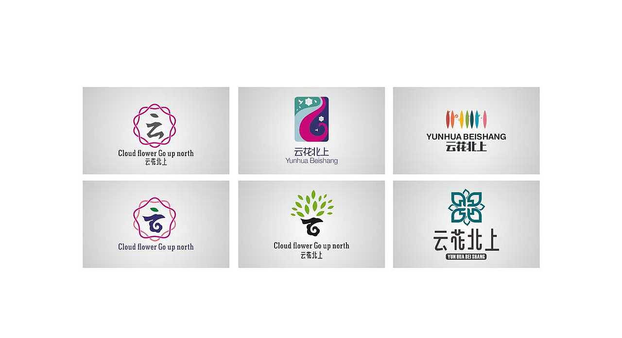 logo提案（图ZMzMzMDUwODg=） - Logo - 站酷设计师i上宋先森原创素材 - 站酷ZCOOL