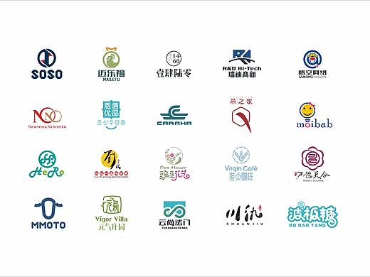 2017logo作品集