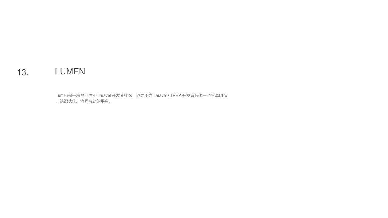 共同概念2017案例合集