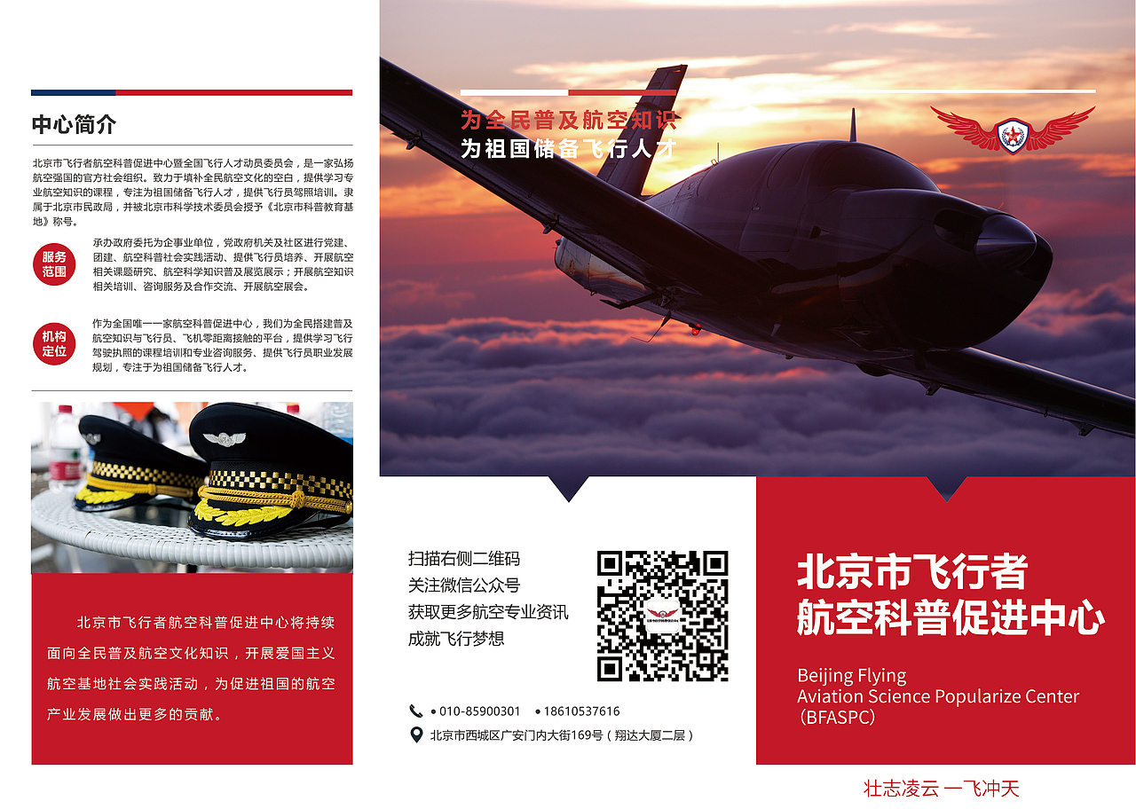 三折页和印刷品（图ZMTI5NzY3MDQ0） - 宣传物料 - 站酷设计师我是小小小菜鸟原创素材 - 站酷ZCOOL