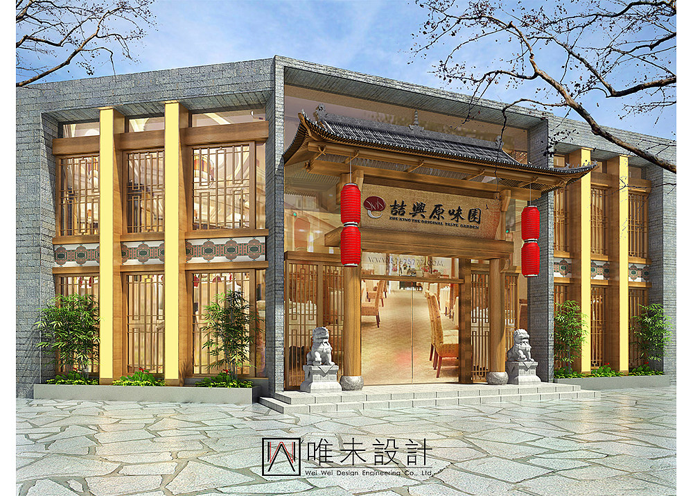 养生餐厅（图ZMTM2NzQ2MTA4） - 家装设计 - 站酷设计师唯未设计原创素材 - 站酷ZCOOL