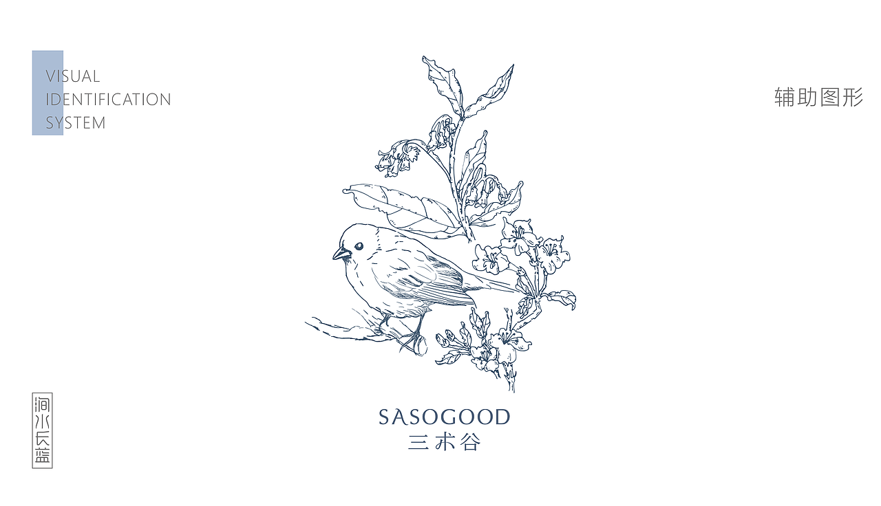 三术谷—VIS设计（图ZMTU5MjY2NTUy） - 品牌 - 站酷设计师深圳涧水长蓝原创素材 - 站酷ZCOOL