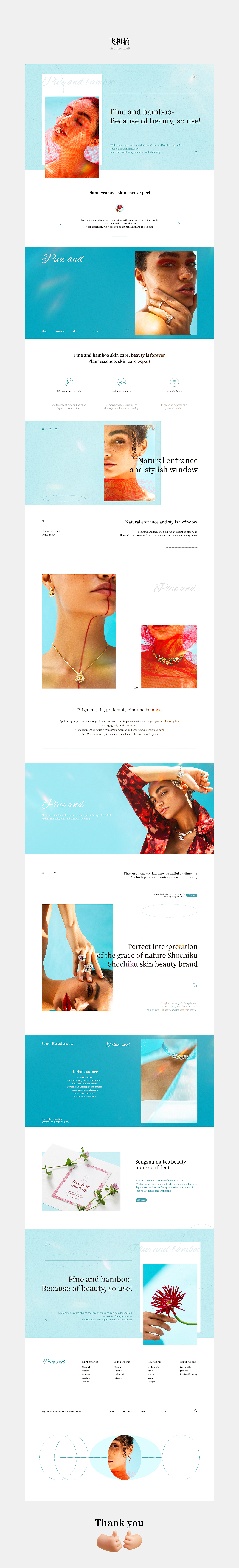 官网首页+手机端*（图ZMjc2OTUzMTcy） - 企业官网 - 站酷设计师会飞的腿毛原创素材 - 站酷ZCOOL