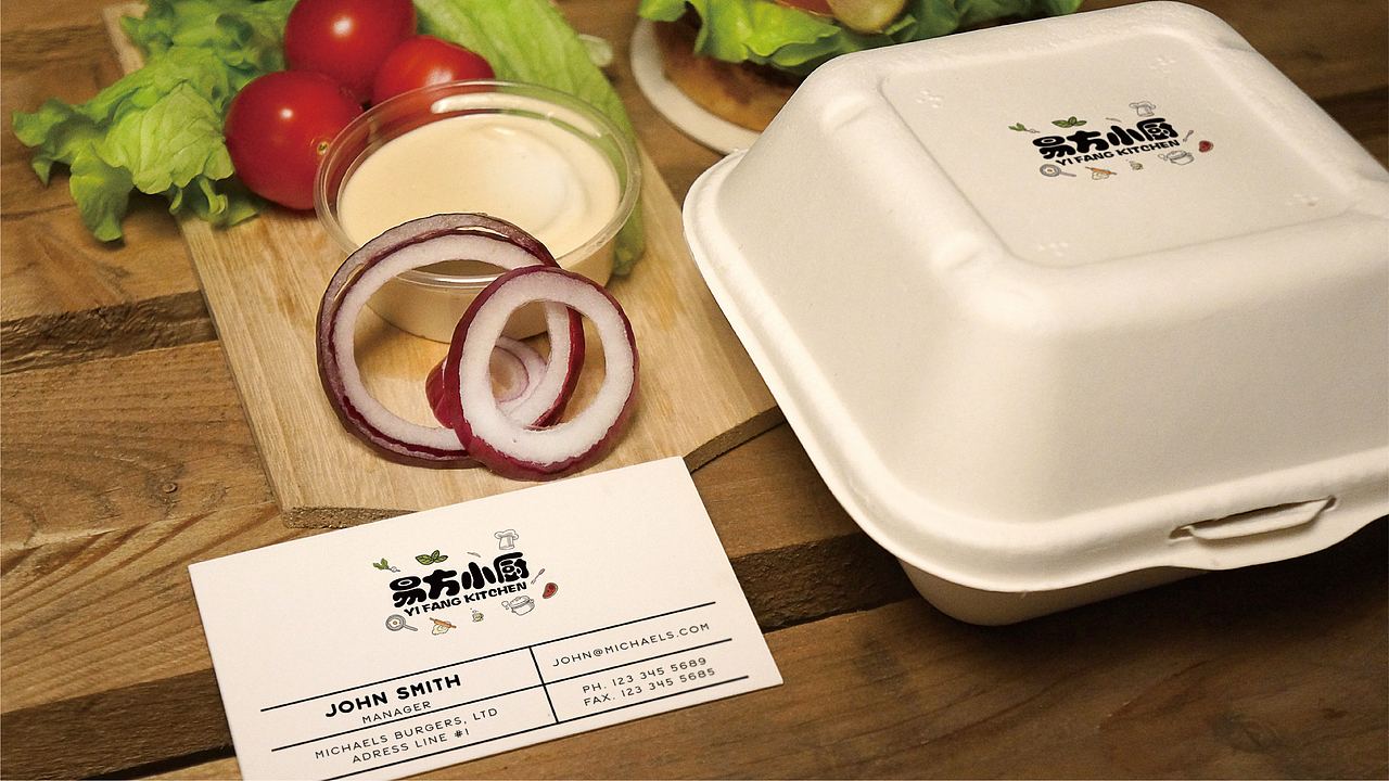 易方小厨logo设计