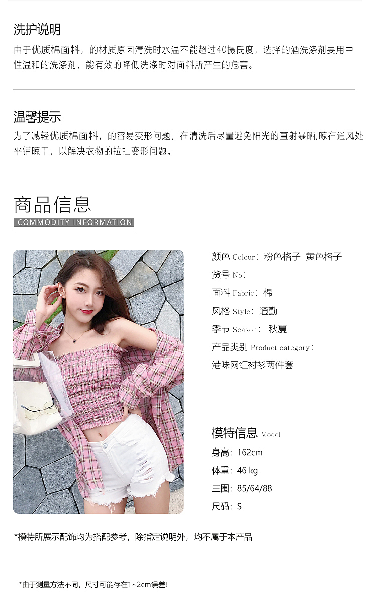 女装详情页（图ZMjc5NDYyNTcy） - 电商 - 站酷设计师iuzi原创素材 - 站酷ZCOOL