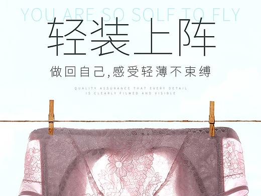 内衣电商淘宝详情页