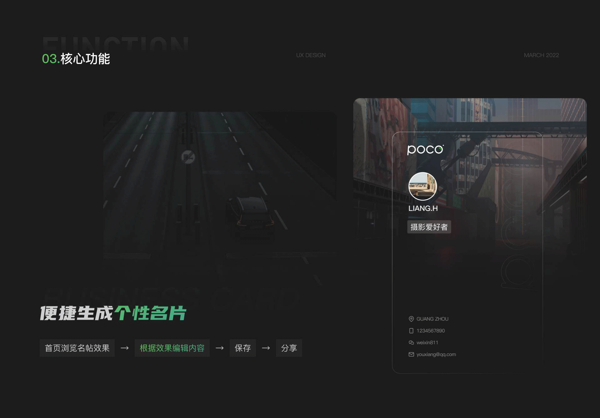 实战！我的UI设计思路（图ZMjk0OTYxMzI0） - 交互/UE - 站酷设计师龙喵喵喵喵喵原创素材 - 站酷ZCOOL