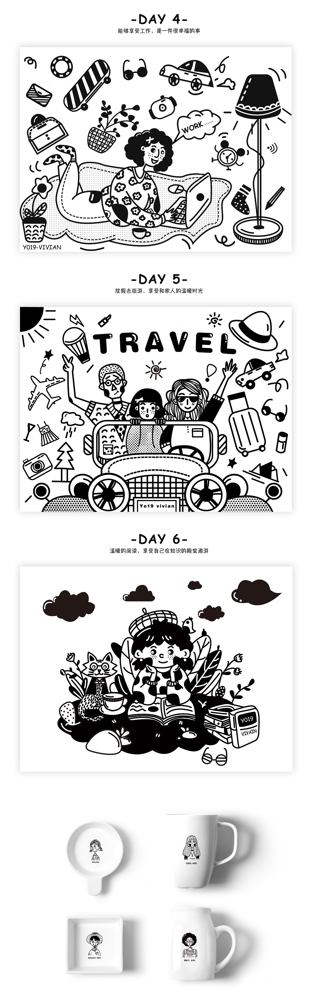 y园糖插画打卡第四期第一周（图ZMTQ2MTEwOTMy） - 创作习作 - 站酷设计师何包蛋O原创素材 - 站酷ZCOOL