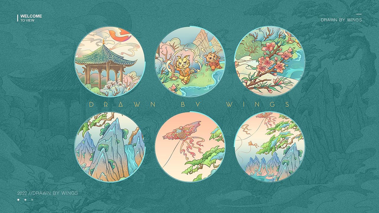 原创国潮春分插画