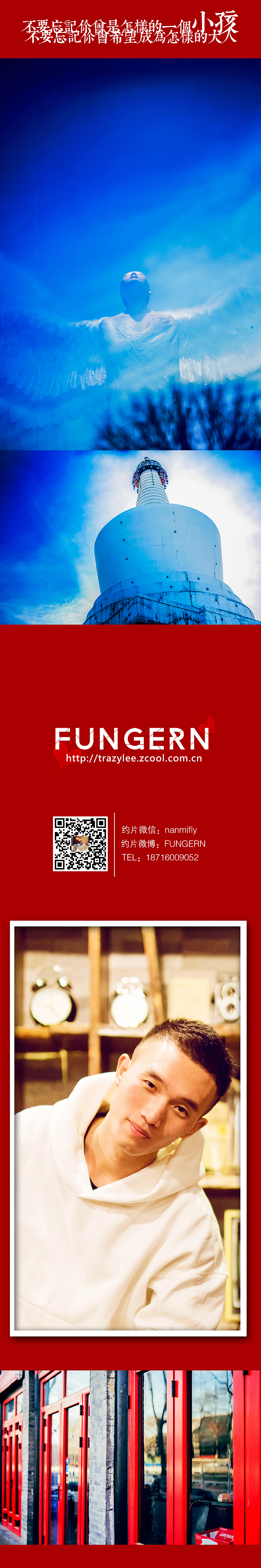 北京，我爱你的蔚蓝金黄（图ZMTA1Mjc0Njky） - 风光摄影 - 站酷设计师FUNGERN原创素材 - 站酷ZCOOL