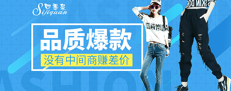 1688钻展/首焦（图ZMTMyNTQ0NDMy） - 运营设计 - 站酷设计师张小涛9527原创素材 - 站酷ZCOOL