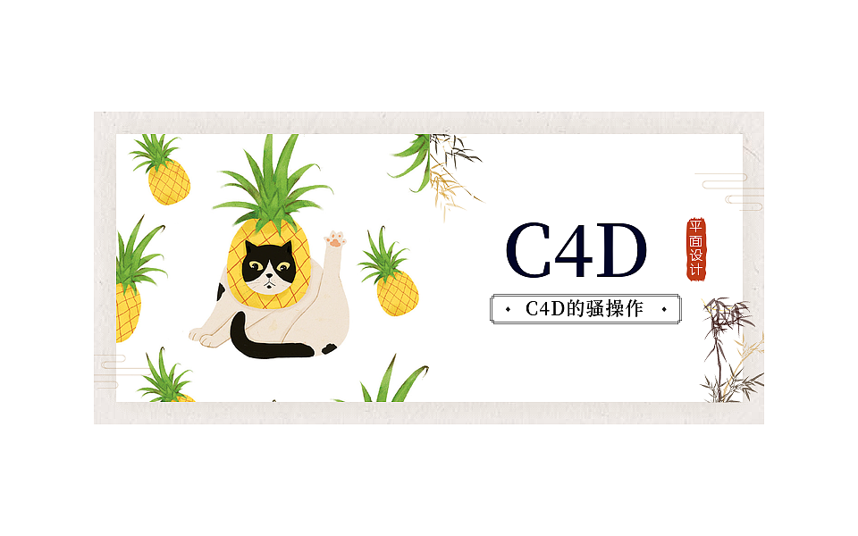 ps教程免费视频cdr制作立体字cdr免费教学视频教程