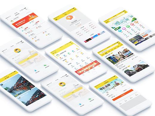 作品集（個(gè)人主頁(yè)-ZMzc1NTIxMTY=） - APP界面 - 站酷設(shè)計(jì)師楊名揚(yáng)原創(chuàng)素材 - 站酷ZCOOL