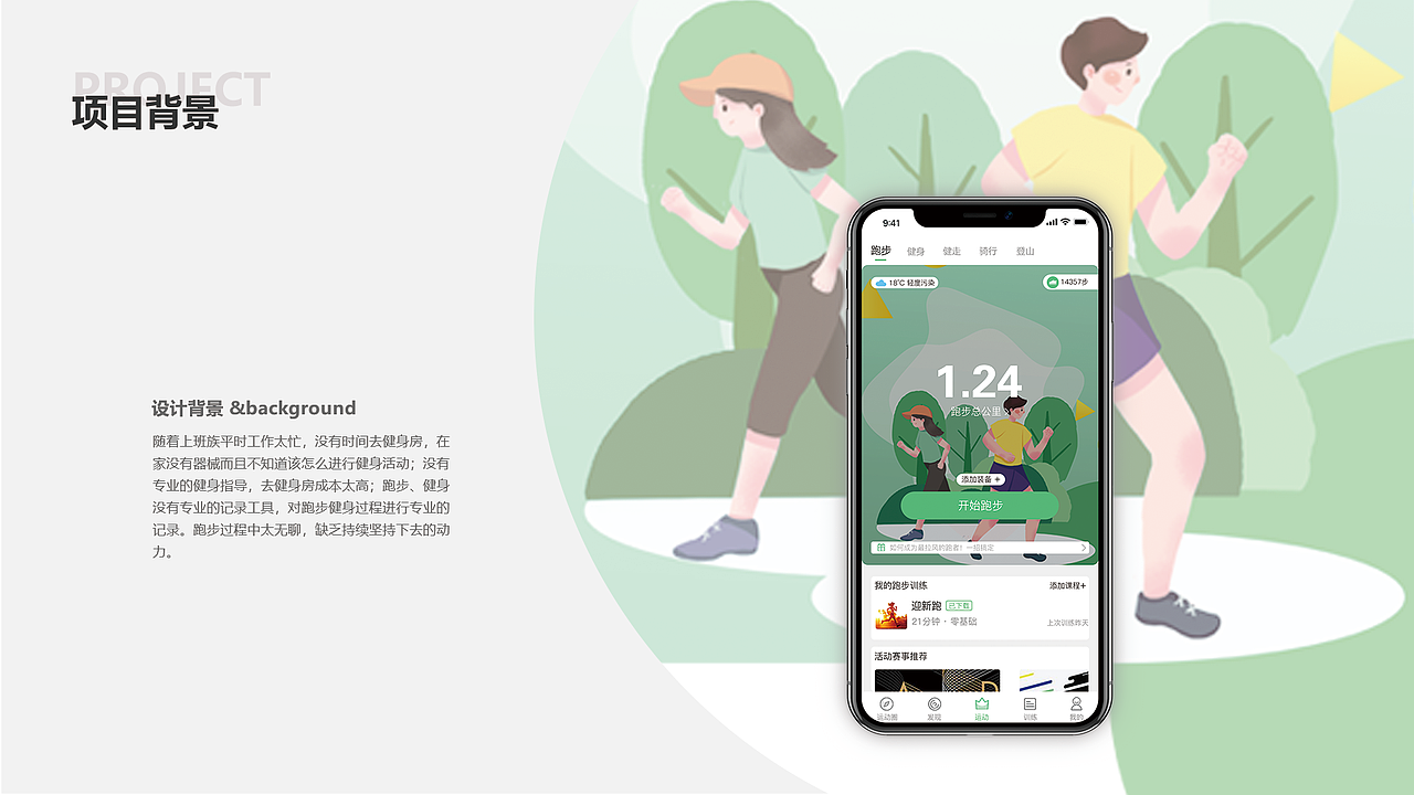 作品集（图ZMTg0MzMzOTI4） - 其他UI - 站酷设计师cookie涵原创素材 - 站酷ZCOOL