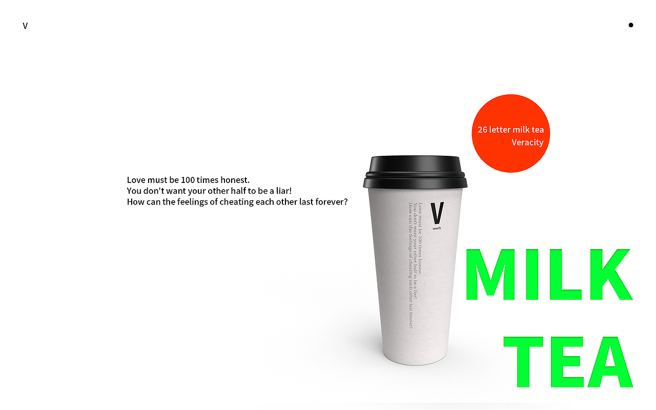 【版式习作】26字母奶茶系列