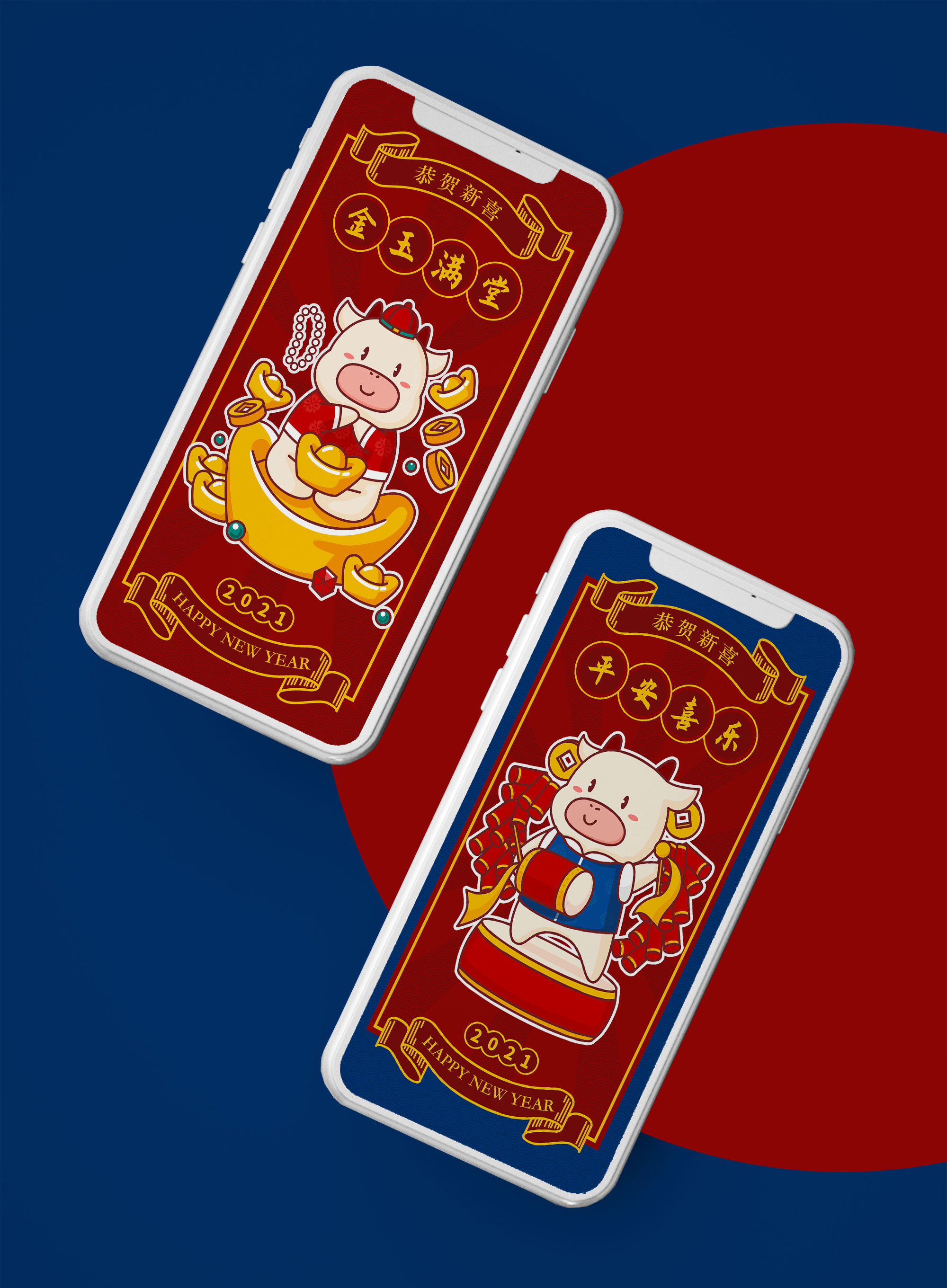 牛年2021系列牛插画|ui|主题/皮肤|烁saku - 原创作品 - 站酷 (zcool)