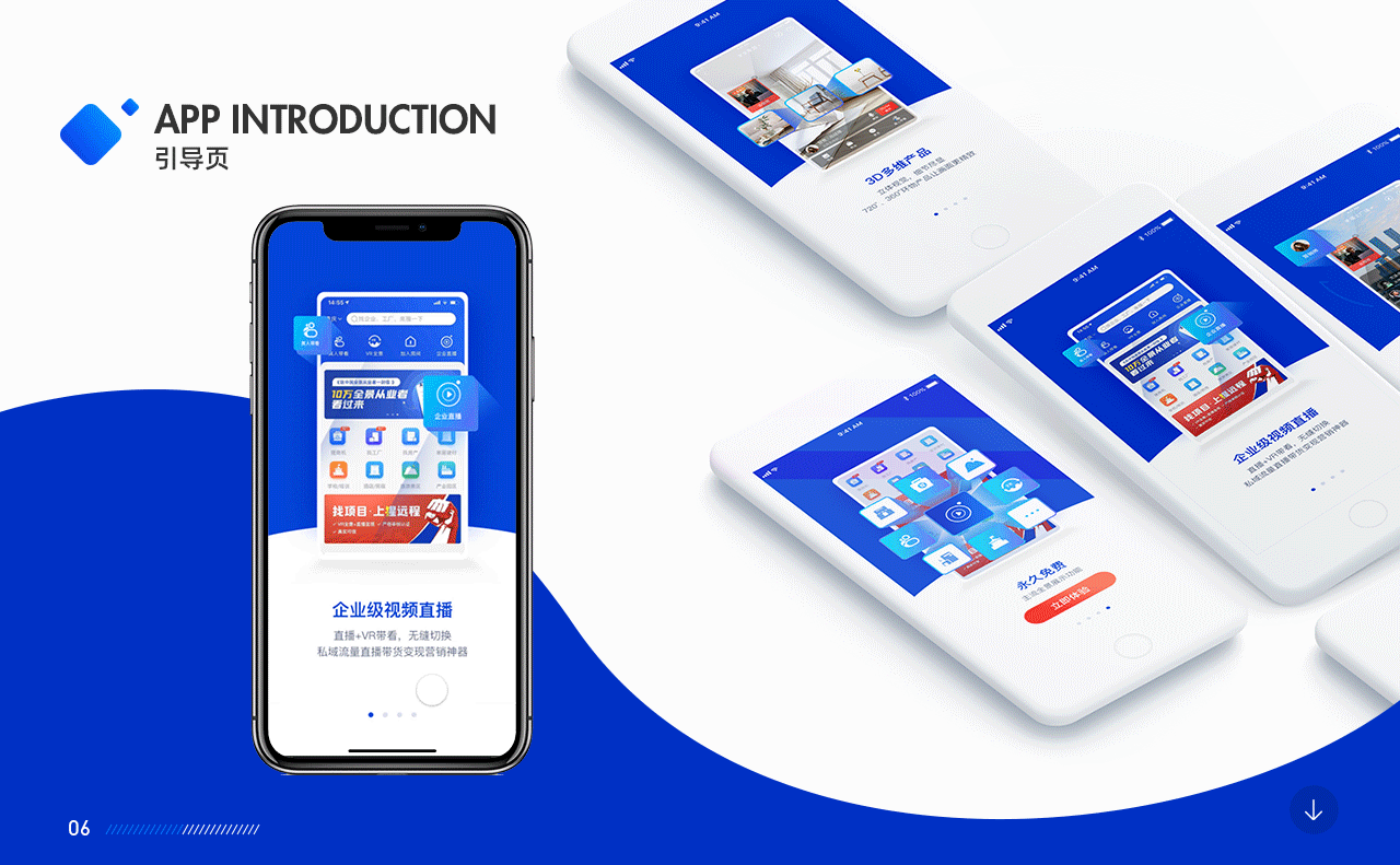 猩远程APP2.0(图ZMjQ4OTM0MzAw) - APP界面 - 站酷设计师jingjing周原创素材 - 站酷ZCOOL