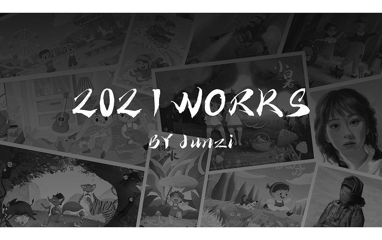 2021上半年作品集（图ZMjY2ODgwODQw） - 儿童插画 - 站酷设计师君梓JZ原创素材 - 站酷ZCOOL