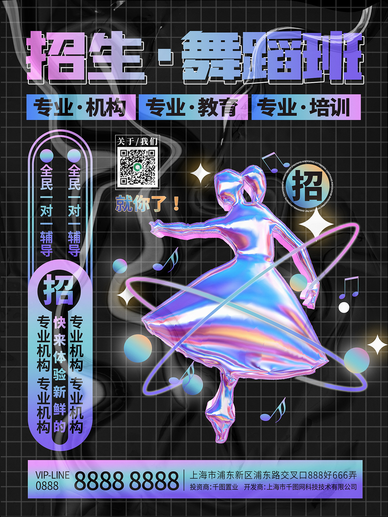【酸性设计】海报合集整理（图ZMjg0NzgzOTg0） - 海报 - 站酷设计师须乙品牌设计原创素材 - 站酷ZCOOL