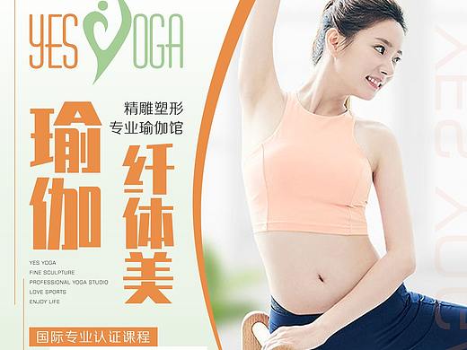专业瑜伽馆（大众点评店铺装修）