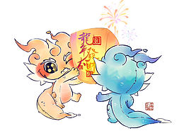 龙年IP设计-霄