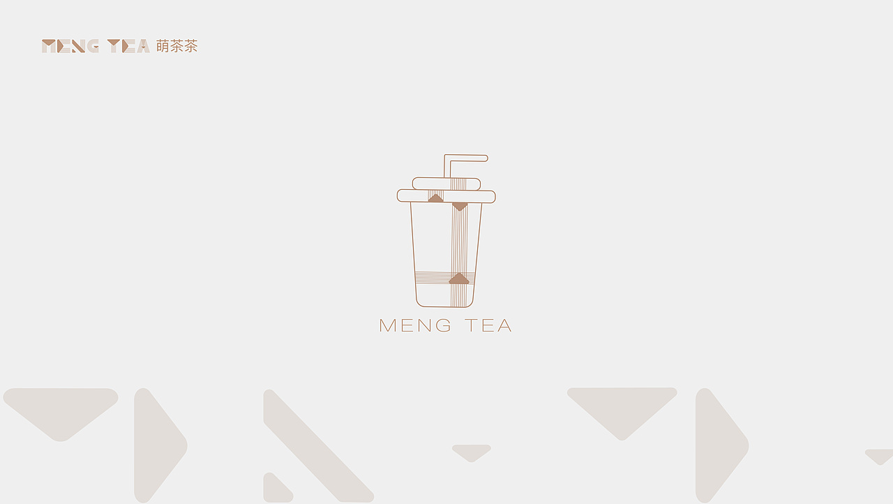 萌茶茶奶茶店logo（图ZMTM5NDUwNzMy） - 品牌 - 站酷设计师爆炸的小刺猬原创素材 - 站酷ZCOOL