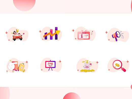 美妝-icon主題（個人主頁-ZMzM1Mjk3NjQ=） - 圖標 - 站酷設計師涼城_77原創(chuàng)素材 - 站酷ZCOOL