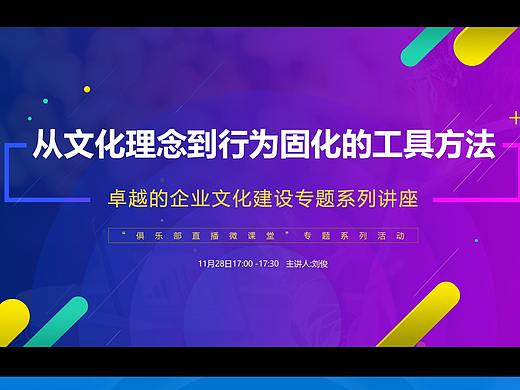 一组banner（个人主页-ZNDYwNDM2OTI=） - 海报 - 站酷设计师白羊座KK原创素材 - 站酷ZCOOL