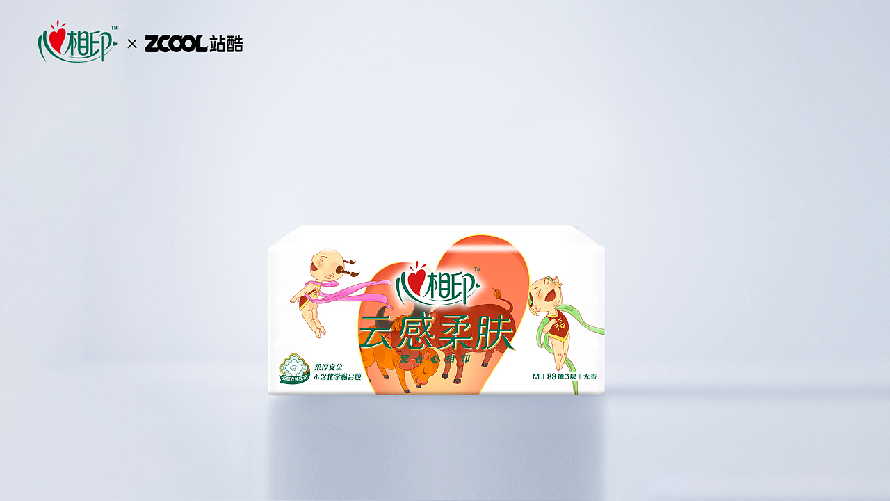 #无畏心世界#激情岁月，牛也很有爱心（图ZMzM3NjM4ODQ0） - 商业插画 - 站酷设计师吴雄华123原创素材 - 站酷ZCOOL