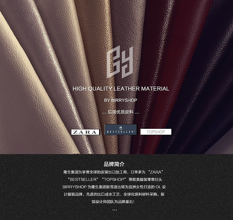 皮革深化（图ZMjI5NzUxOTI=） - 运营设计 - 站酷设计师下雪的兔子原创素材 - 站酷ZCOOL