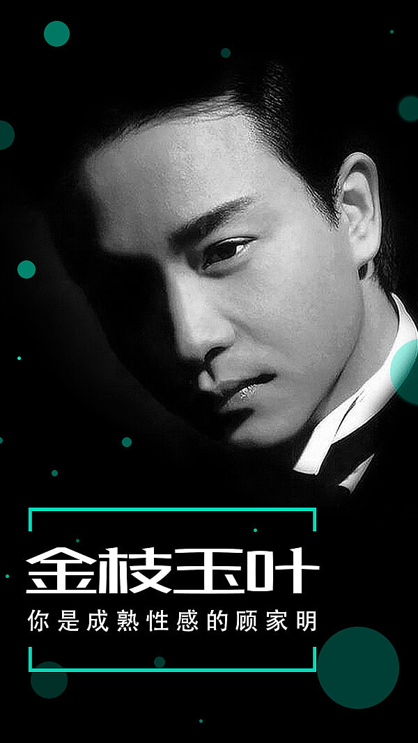 纪念哥哥H5页面（图ZNDk1NjU4MzY=） - 其他UI - 站酷设计师pppoppet原创素材 - 站酷ZCOOL