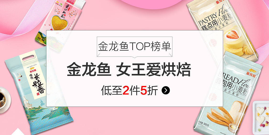 京东入口图一部分（图ZMTE0OTMzODE2） - 电商 - 站酷设计师你冯哥原创素材 - 站酷ZCOOL