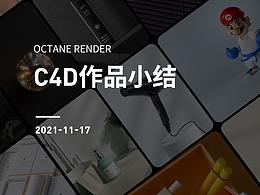 插画