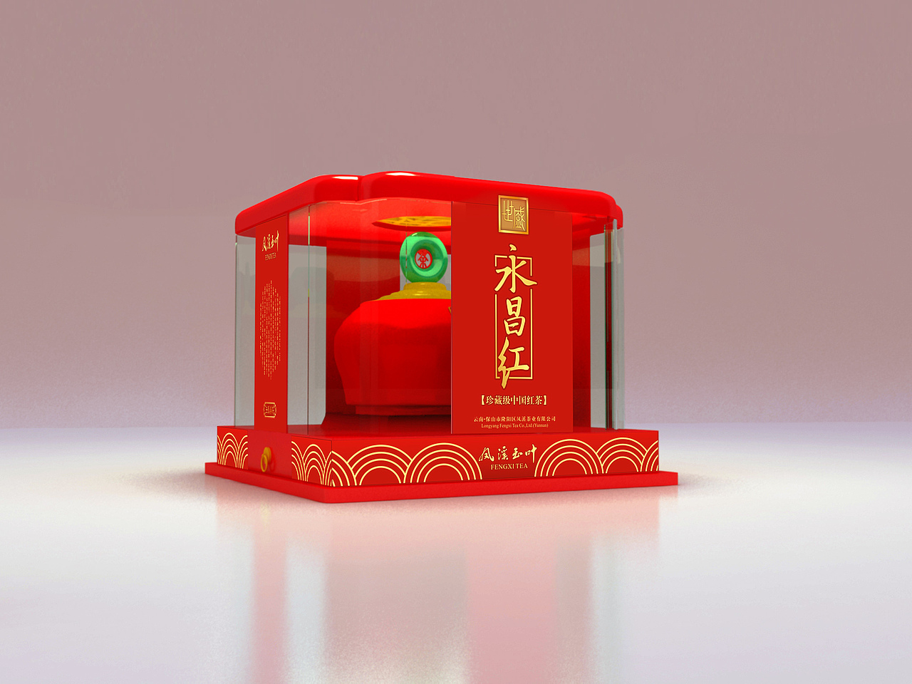 茶叶包装（图ZNDIxODM4Mjg=） - 包装 - 站酷设计师我是平凡人原创素材 - 站酷ZCOOL