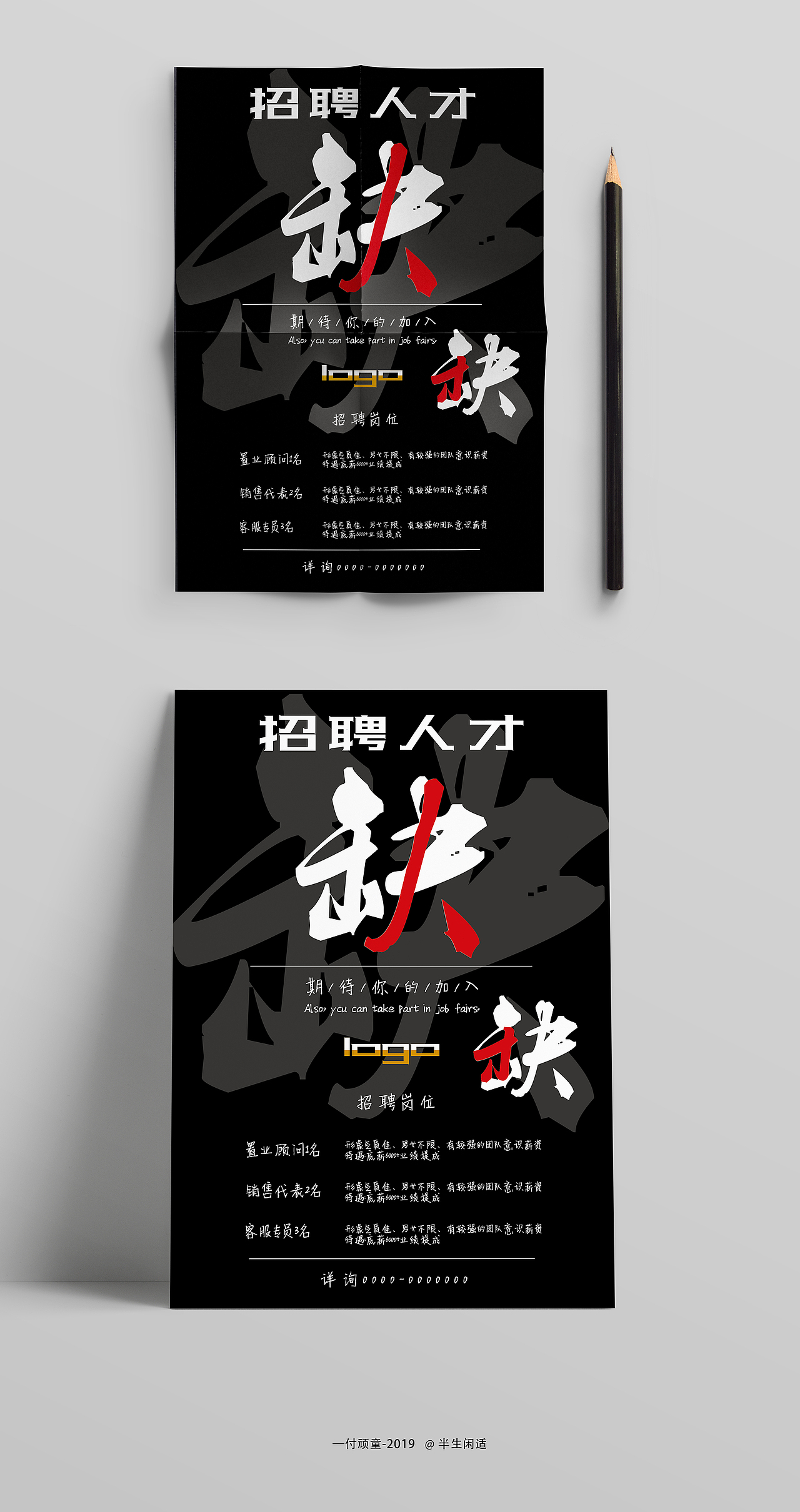 3-6月海报练习（图ZMTY0NjAyODQw） - 海报 - 站酷设计师半生闲适原创素材 - 站酷ZCOOL