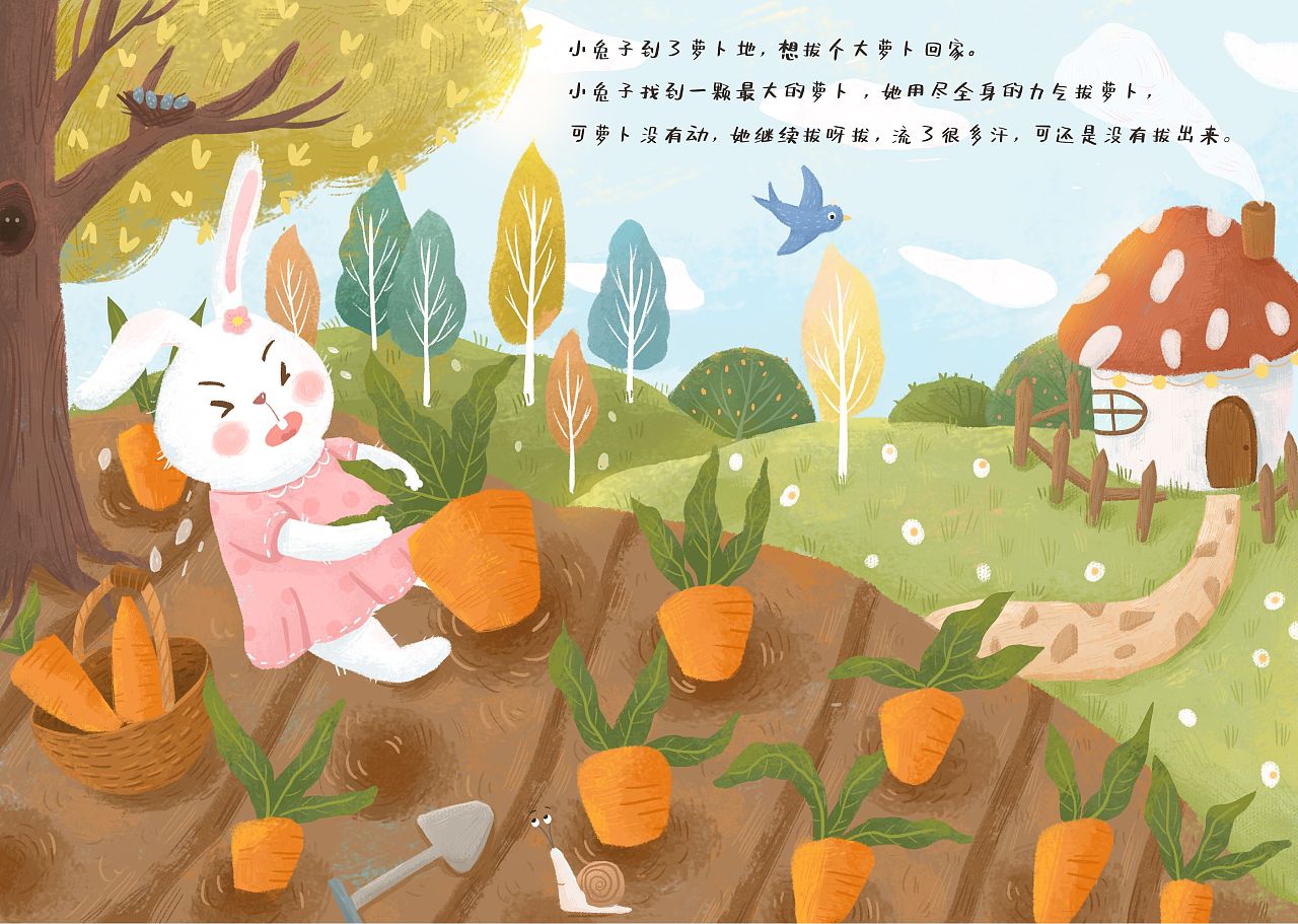 小白兔拔萝卜动画片图片