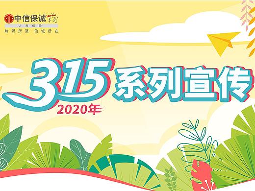谨防投保前不实告知导致理赔拒赔