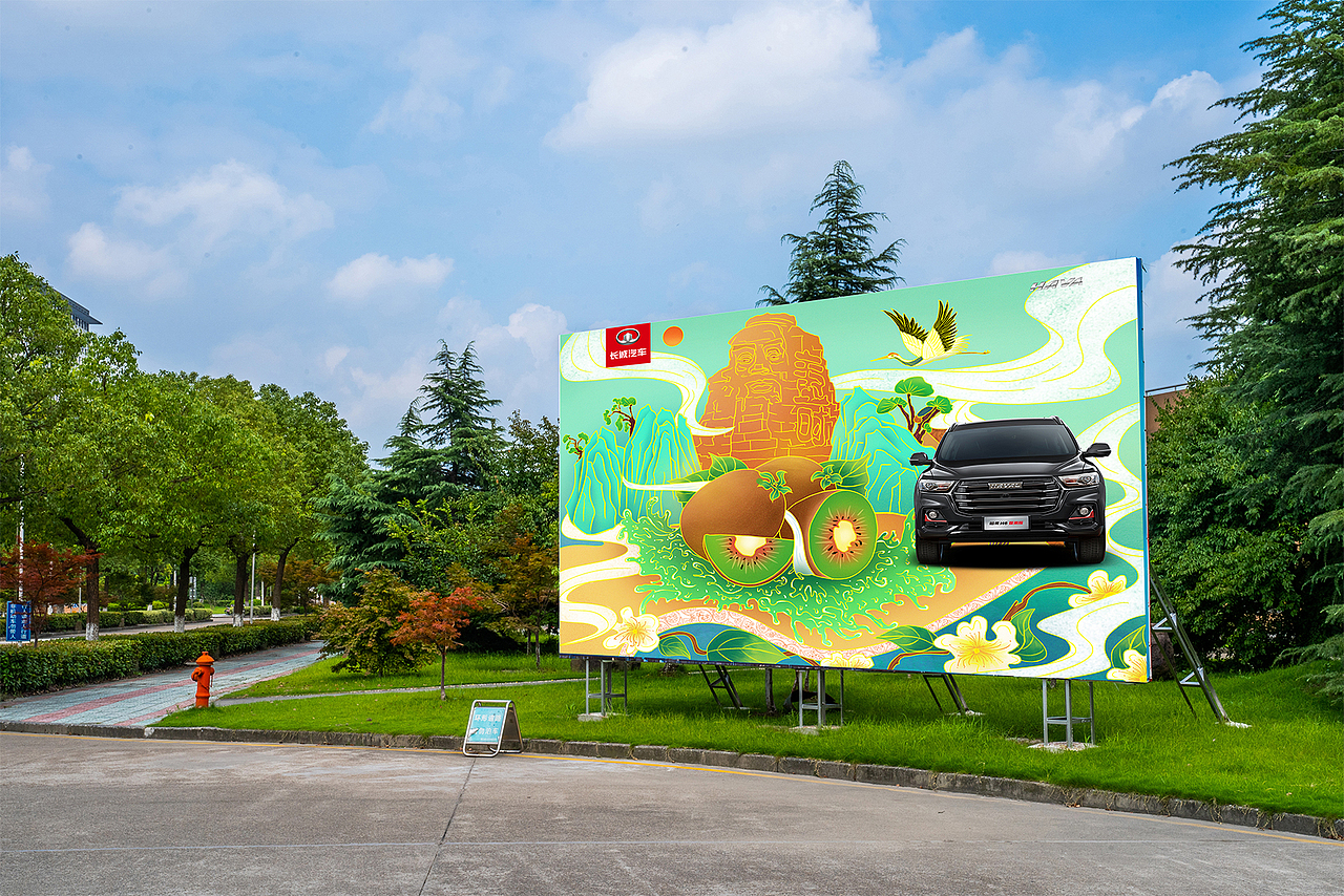 成都眉山彭山田野礼