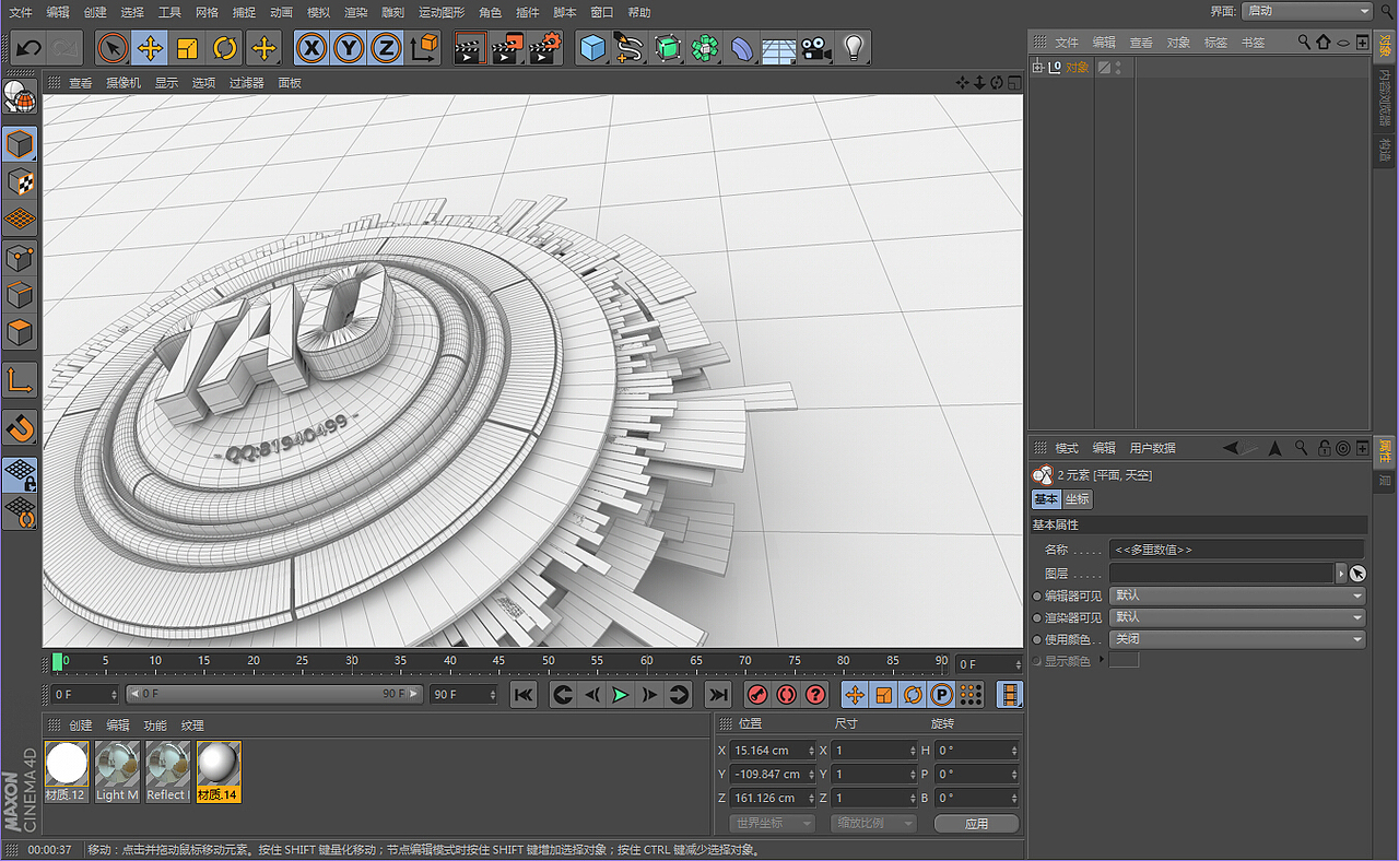 TAO· CINEMA 4D（图ZMTg4MTI0MTY=） - 其他三维 - 站酷设计师nwtjacky原创素材 - 站酷ZCOOL