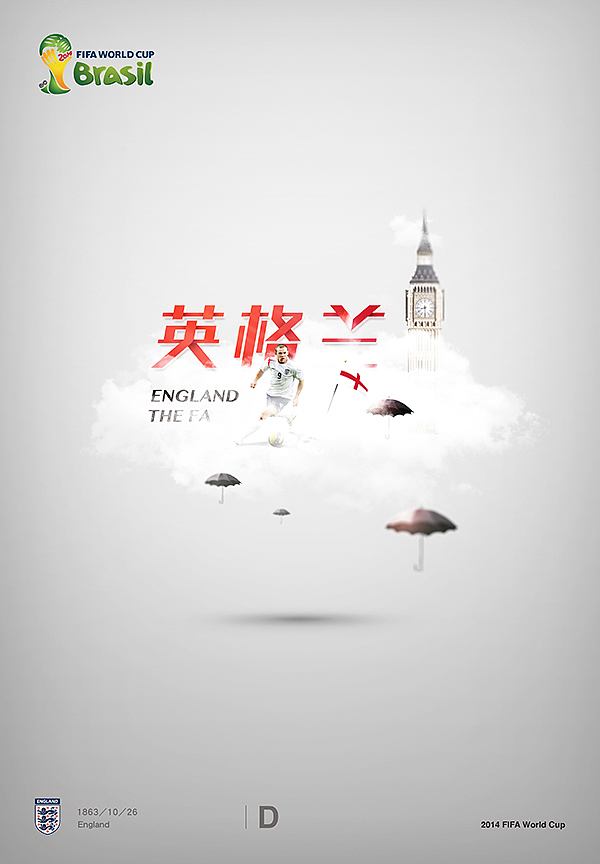 世界杯：我理想中的八强席位（图ZMTY3ODQ3MjQ=） - 海报 - 站酷设计师嘛玩儿应原创素材 - 站酷ZCOOL