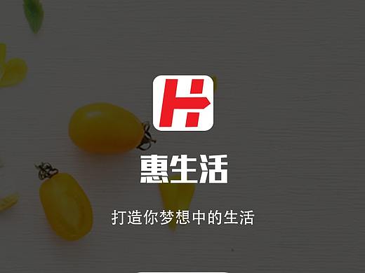 惠生活APP（个人主页-ZMjg1ODI2MjA=） - APP界面 - 站酷设计师安静的设计原创素材 - 站酷ZCOOL