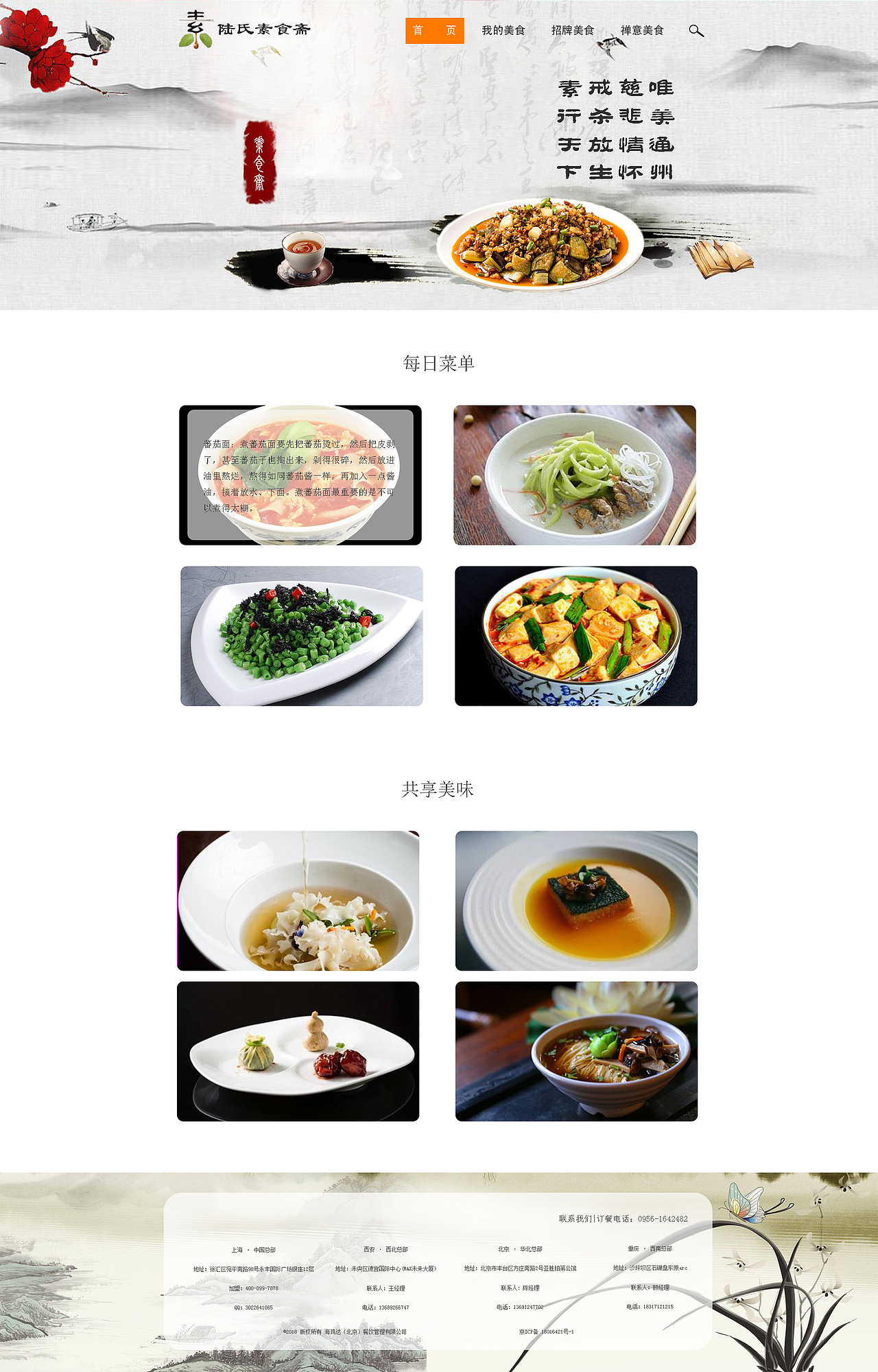 紫（圖ZMTM0OTU5NTY4） - 門(mén)戶(hù)網(wǎng)站 - 站酷設(shè)計(jì)師海上收費(fèi)很高原創(chuàng)素材 - 站酷ZCOOL