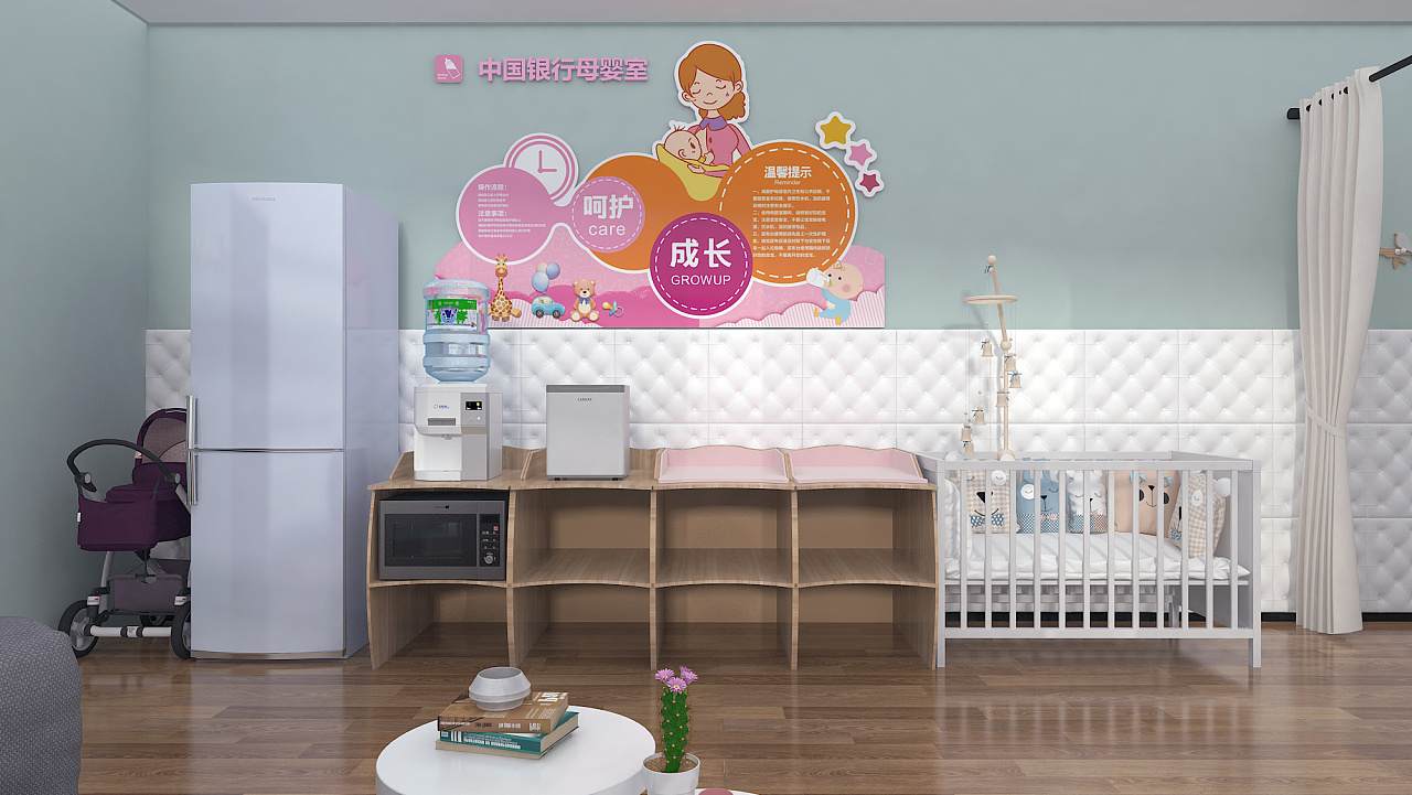 母婴室