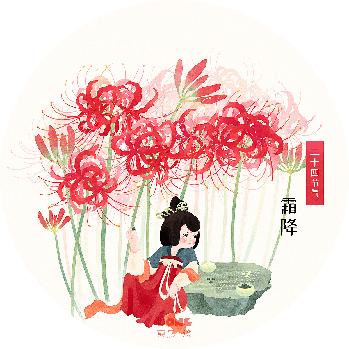 二十四节气唐朝美人花卉国风插画（图ZMTk1NTE0ODAw） - 商业插画 - 站酷设计师東晨原创素材 - 站酷ZCOOL